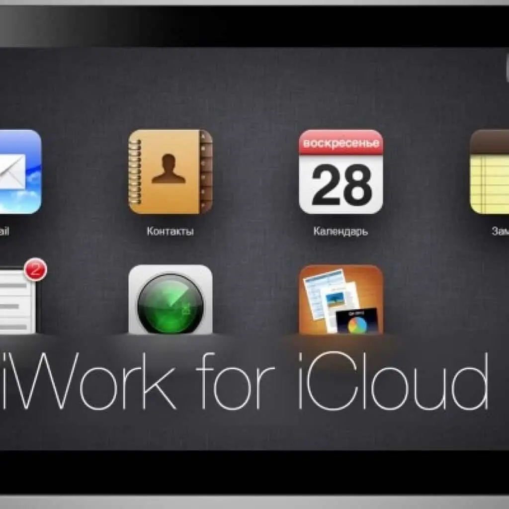 iPad